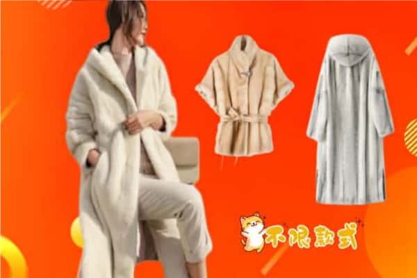 皮山县回收貂皮